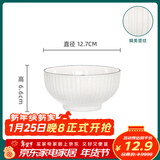 千年恋木5英寸陶瓷碗饭碗中式白碗家用防烫面碗汤碗可微波 TCW0012