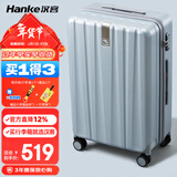 汉客行李箱男拉杆箱女大容量双层拉链密码旅行箱29英寸灰 102升巨能装
