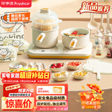 荣事达（Royalstar）电煮锅电蒸锅 儿童真煮套装生日礼物迷你厨房真煮7-14岁 六一儿童礼物多功能锅BG600A-24萌芝小厨