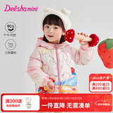 笛莎（DEESHA）童装女童外套冬装秋新款女宝宝萌趣条纹长袖羽绒服 红色 110