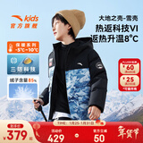 安踏儿童羽绒服男童装25年冬户外三防雪壳热返IV保暖防风加厚上衣外套 【热返IV雪壳】海暮蓝-7 绒子含量85% 170 充绒量180g