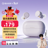 弱水时砂【重磅新品】琉璃MK2无线蓝牙耳机入耳式游戏音乐运动耳机主动降噪HiFi音质蓝牙6.0超长续航学生 【静谧套装】暮山紫+降噪耳塞套 LDAC高音质协议