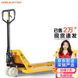 诺力（NOBLELIFT） 手动地牛 DF3吨液压托盘搬运叉车 外宽685叉长1220mm尼龙轮 