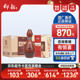 仰韶彩陶坊 文化装 白酒 (46度465ml+70度35ml)*6 三提整箱装 纯粮酒
