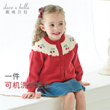 戴维贝拉（DAVE＆BELLA）儿童毛衣开衫秋装新款女童针织长袖外套小童外衣女宝宝上衣 红色【现货】 120 cm（建议身高110-120cm）