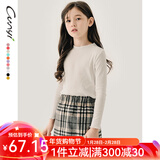 纯一良品（CUNYI）童装女童打底衫儿童长袖T恤女孩春秋装上衣中大童宝宝t恤衫 白色 130 cm