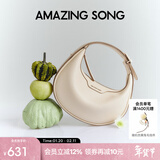 Amazing Song乙颂女包【新年情人节礼物】半月包小号单肩斜挎包精致腋下月牙包 奶昔白【升级拉链口袋设计】