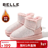 百丽童鞋儿童雪地靴冬季加绒棉鞋保暖短靴女童公主靴子 粉色35