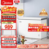 美的（Midea）301L单温家用商用冰柜低霜冷藏冷冻柜两用大容量一级能效京东自营冰箱冷柜BD/BC-301KM(E)国家补贴
