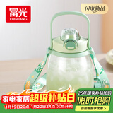 富光网红水杯男女学生大容量塑料吸管水杯壶超大成人运动健身大肚杯子