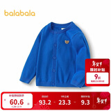 巴拉巴拉童装儿童毛衣宝宝针织开衫纯棉2025男童女童秋装百搭209325103201