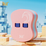 361°游泳浮板儿童漂浮板背漂打水板初学者学游泳辅助神器装备