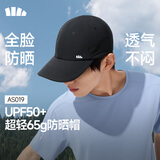 蕉下（beneunder）帽子冬季男士帽子女秋冬棒球帽遮阳帽鸭舌帽洋气减龄时尚黑