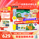 PIYO PEN小鸡球球32GWiFi点读笔MUZZY说英语25册动画学英语早教机新年礼物