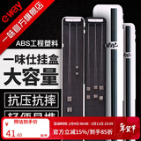 一味 新品子线盒钓鱼子线盒竞技超薄多功能钩盒仕挂盒单层双层鱼线盒 新一味子线盒 72cm