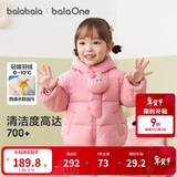 巴拉巴拉童装宝宝羽绒服三防男童冬装女童连帽外套萌趣2025新款面包服外套