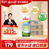 安佳（Anchor）全脂纯牛奶3.6g蛋白质 新西兰原装进口草饲奶源早餐奶 年货送礼 【两箱装】250ml*24盒