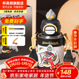 杯具熊（BEDDYBEAR）开口笑儿童水杯保温杯男女小学生宝宝吸管双饮杯子新年礼物保温壶 双饮保温杯-亚刻奥特曼600ml