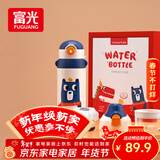 富光儿童学生保温杯壶316男女小学生大容量宝宝幼儿园吸管水杯子600ml