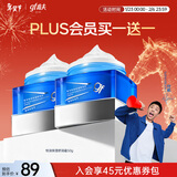 高夫男士面霜恒润保湿舒润霜50g 玻尿酸水润修护 新年礼物