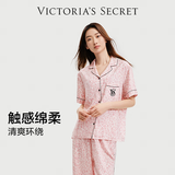 维多利亚的秘密（Victoria's Secret）维密 单依纯同款宅度假天丝绵柔印花凉感睡衣家居服套装女不易皱