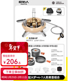 原始人户外炉头便携式卡式炉气化炉野外露营野炊烧烤炉 五芯猛火炉+3锅1壶（送餐具）
