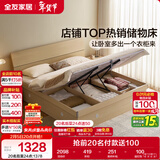 全友家居 双人大床高箱储物收纳床板式床现代简约主卧室床1.8x2米家具