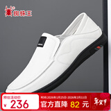 蜘蛛王（SPIDER KING）皮鞋男牛皮一脚蹬透气软底驾车休闲商务皮鞋 白色（四季款） 42 