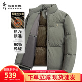 与狼共舞【线下同款】羽绒服男秋冬新款石墨烯加厚保暖防风免打理立领衣服 206豆绿 2XL 185/100A/充绒量：201G