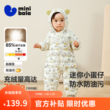 迷你巴拉【迷你小蛋仔】儿童连体羽绒服男女童宝宝冬日保暖萌趣外套新款 黑白色调 【白鸭绒-1000+清洁度】 80 CM -充绒量59.9g