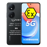 荣耀（HONOR）Play7T 酷风X7  定制版5G防爆智能手机化工厂医药工业石油专用2CT4一机一证 升级版play8T（防爆定制版） 8G+256G