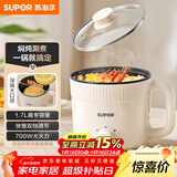 苏泊尔（SUPOR）电煮锅 电热锅 宿舍小电锅 电蒸锅 学生寝室一体泡面小火锅 多功能锅 H17YK489 1.7L