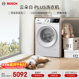 博世（BOSCH）云朵白plus滚筒全自动智能投放大容量变频 洗衣机 WGE252A0AW