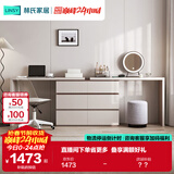 林氏家居现代简约梳妆台卧室小户型化妆桌可伸缩书桌斗柜一体OV3C