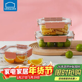 乐扣乐扣（LOCK&LOCK）玻璃保鲜盒套装微波炉加热饭盒耐热玻璃便当盒多尺寸3件套