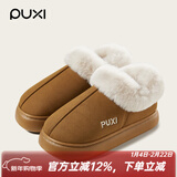 朴西棉拖鞋冬款加绒包跟棉鞋女款雪地靴家居家外麂皮加厚防滑棉拖鞋女 棕色 【保暖棉鞋】 38 【38-39】