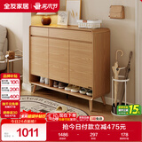 全友家居 现代简约原木风鞋柜入门实木柜脚玄关隔断储物收纳柜子靠墙