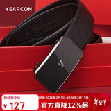 意尔康【新年骐骥红礼盒】牛皮腰带西装裤带自动扣送男友父亲男士皮带61