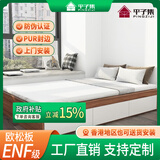 平子集榻榻米储物实木床箱小房间无床头单人高箱储物收纳床ENF板材定制 3抽屉款（ENF级欧松板）+7cm椰棕床垫 1.8*1.9m