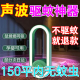 驱蚊神器2026灭蚊灯室内强效全自动激光灭蚊器电子驱蚊器母婴驱蚊 森林绿（驱蚊驱虫夜灯）