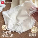 FitonTon4条内裤女纯棉抗菌裆A类婴儿棉蕾丝纯欲风少女性感夏季中腰三角裤