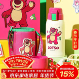 杯具熊（BEDDYBEAR）儿童保温杯带吸管双盖两用儿童水杯316不锈钢学生杯子600ml草莓熊