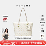 纽芝兰（NUCELLE）沈月同款飞马托特包2025单肩手提大容量上班通勤女包生日新年礼物