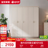 全友家居衣柜韩式田园卧室家用家具成品衣柜挂衣柜大衣柜衣橱五门衣柜