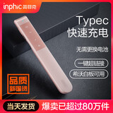 英菲克（INPHIC）PL1翻页笔PPT充电激光遥控器教师用多功能讲课幻灯片投影仪切换翻阅红外线遥控笔多媒体演讲 【配两个接收器】二代typ-c充电版长续航PL1粉