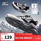 鸿星尔克男鞋秋季新款轻便休闲鞋软底防滑老爹鞋减震耐磨运动鞋子丨狂澜3