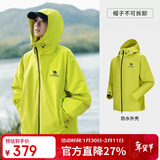 骆驼（CAMEL）[雨神]户外硬壳单层冲锋衣强压胶防风防水徒步登山服  S
