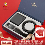 稻草人男士短款钱包礼盒头层牛皮装商务软皮夹多卡位生日情人父亲节礼物 H款皮带+钱包礼盒装
