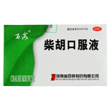 [百泉（Body Water）]柴胡口服液 10ml*10支 1盒装 解表退热外感发热身热面赤头痛身楚口干