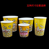 一次性爆米花杯 爆米花纸杯桶 爆米花桶 纸桶24/32/46/70/85A 24盎司含袋300套